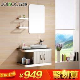 理家城衛(wèi)浴產(chǎn)品促銷活動 精選浴室柜與衛(wèi)生潔具特惠銷售